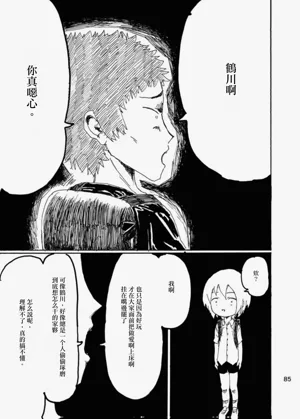 第84页图