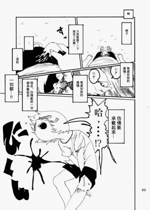 第92页图
