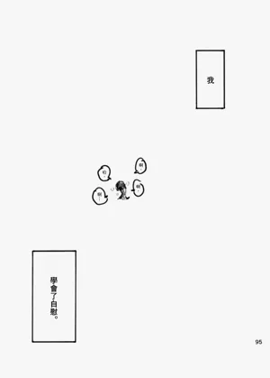 第94页图