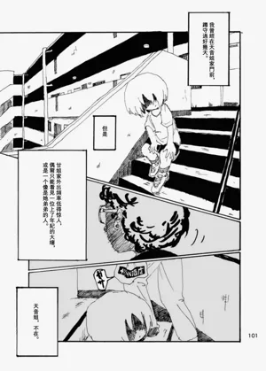 第99页图