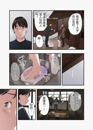 第13页图