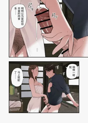 第16页图