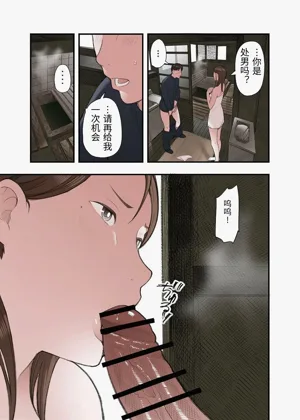 第17页图