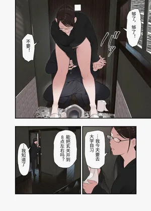 第38頁圖