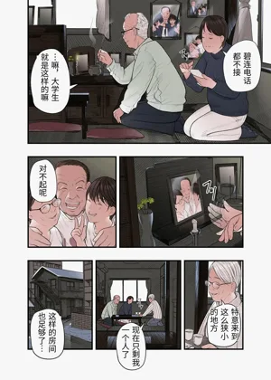 第34頁圖