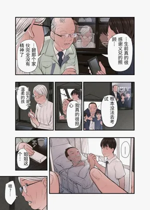 第35頁圖