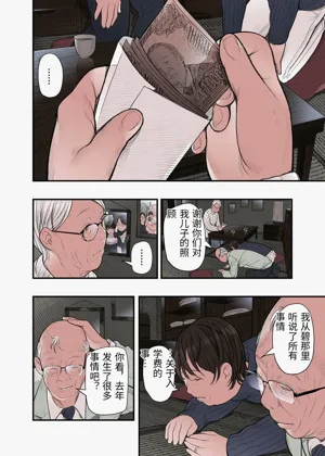 第36頁圖