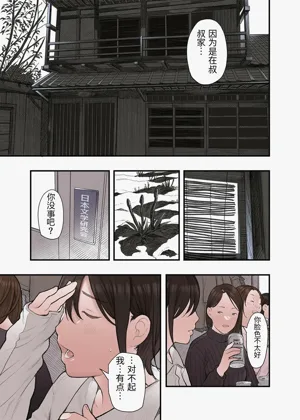 第39頁圖