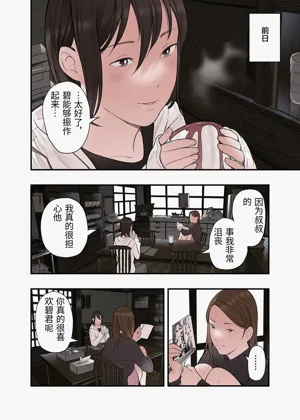 第6頁圖