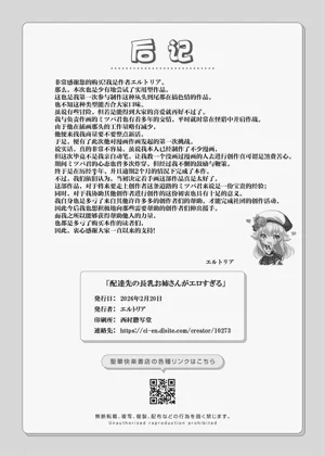 第61页图