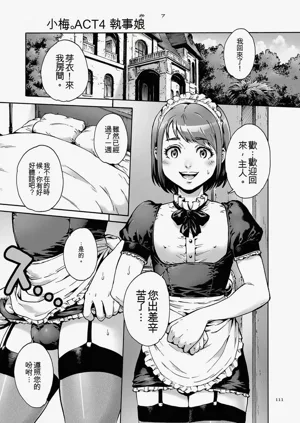 第111页图