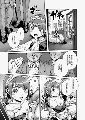 第117页图
