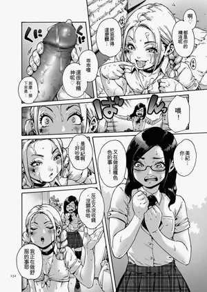 第132页图