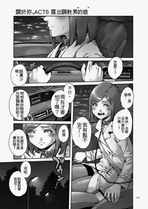 第147页图