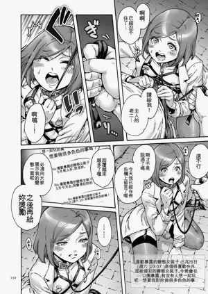 第150页图