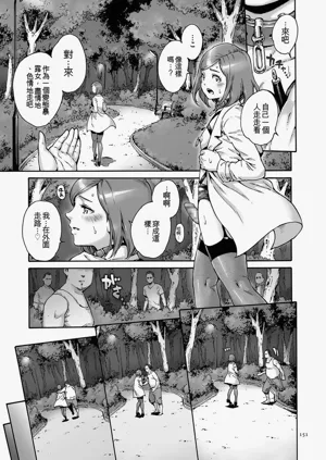 第151页图