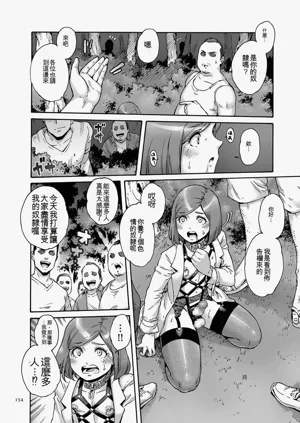 第154页图