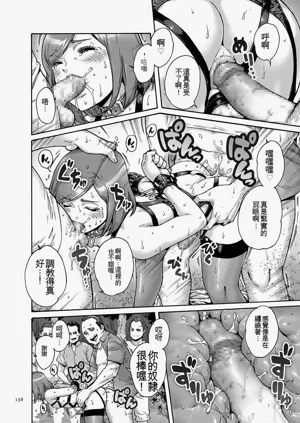 第156页图