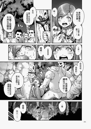 第161页图