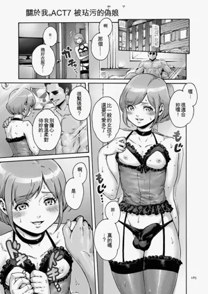 第165页图