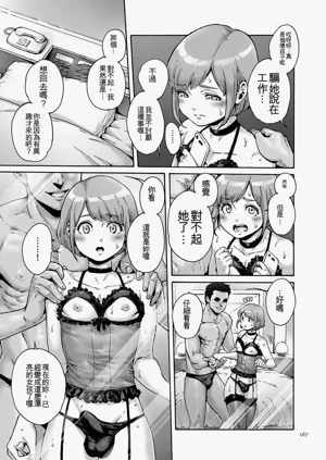 第167页图