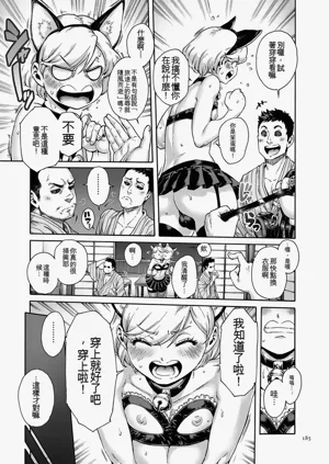 第185页图
