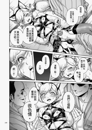第188页图