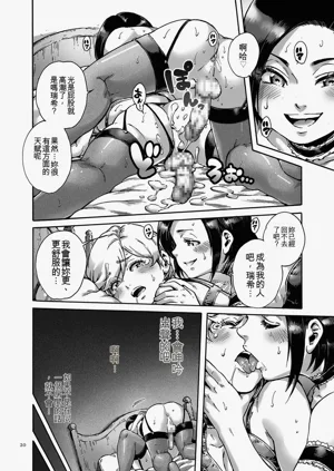 第20页图
