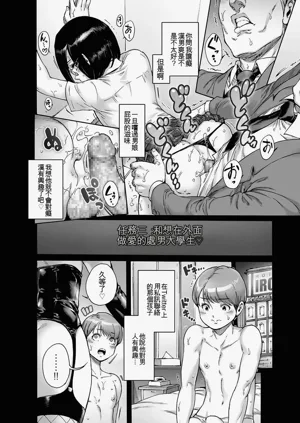 第208页图