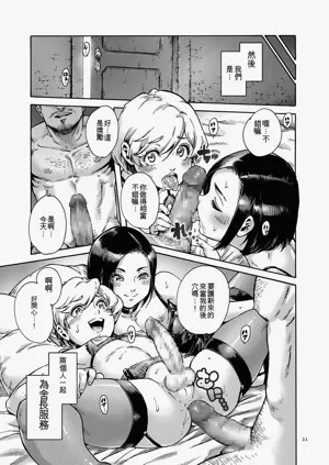 第21页图