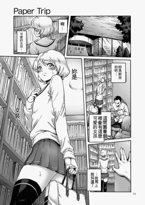 第23页图