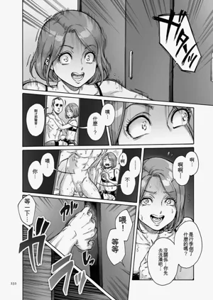 第232页图