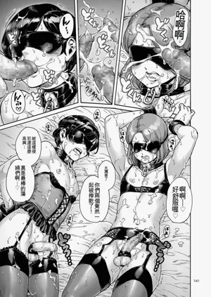 第241页图