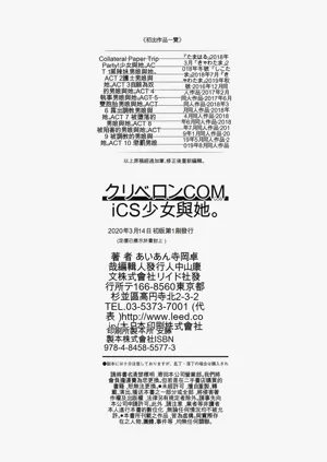 第258页图