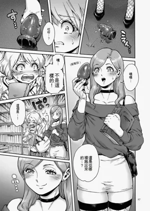 第27页图