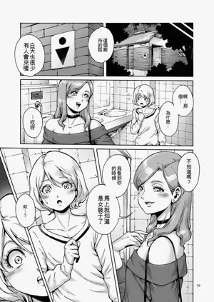 第29页图