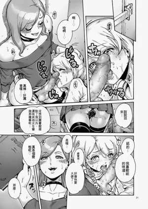 第31页图
