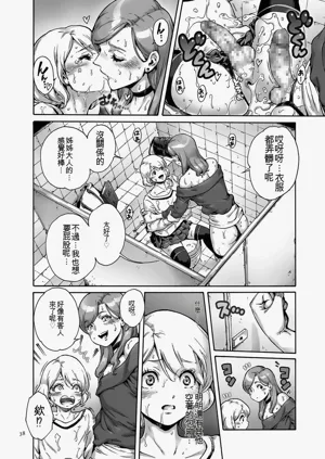 第38页图