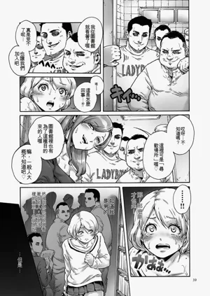 第39页图