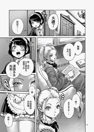 第59页图