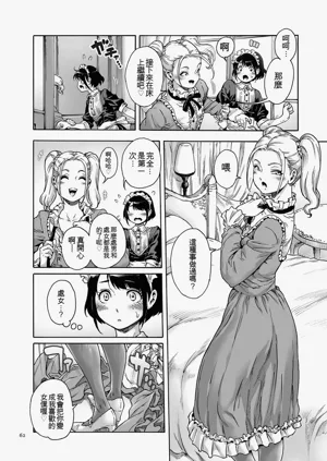 第62页图