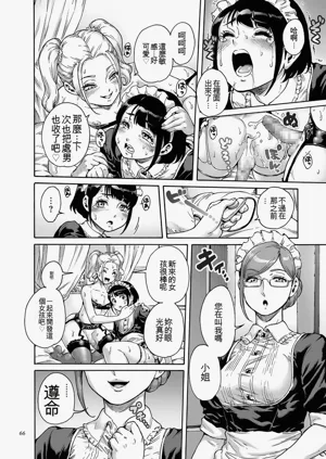 第66页图