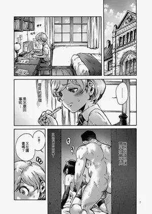 第7页图