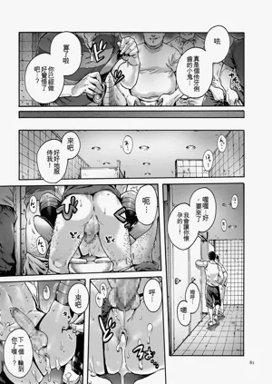 第81页图