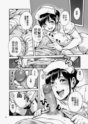 第84页图