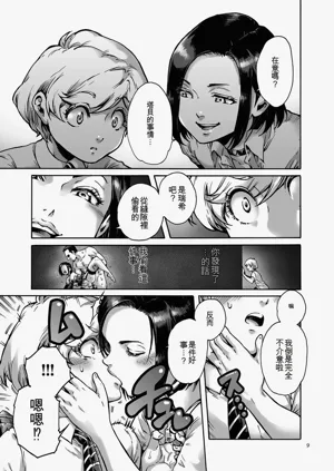 第9页图