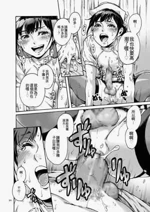 第90页图