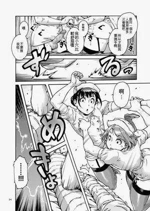 第94页图