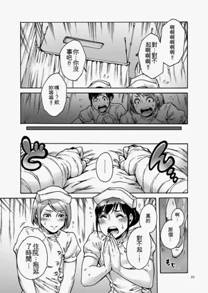 第95页图