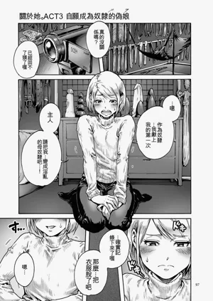 第97页图